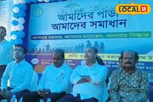 বিধায়কহীন বড়ঞা! আমাদের পাড়া আমাদের সমাধান শিবিরে হাজির রাজ্যের মন্ত্রী