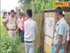 পরিত্যক্ত হোটেলের বাগানে কী যেন ঝুলছে! পচা গন্ধ... গৃহবধূর এমন পরিণতি কীভাবে?