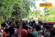 মাছ ধরতে গিয়ে জঙ্গলে নিখোঁজ! ১০ দিন পর জীবিত অবস্থায় উদ্ধার গৃহবধূ