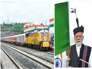 মিজোরামে রেল পরিষেবার উদ্বোধনে প্রধানমন্ত্রী নরেন্দ্র মোদি৷ 