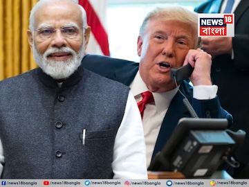 প্রধানমন্ত্রী নরেন্দ্র মোদিকে ফোন  প্রেসিডেন্ট ডোনাল্ড ট্রাম্পের৷ 