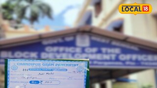 পঞ্চায়েতের বিরুদ্ধে অবৈধভাবে টাকার বিনিময়ে জন্ম এবং মৃত্যু সার্টিফিকেট দেওয়ার অভিযোগ 