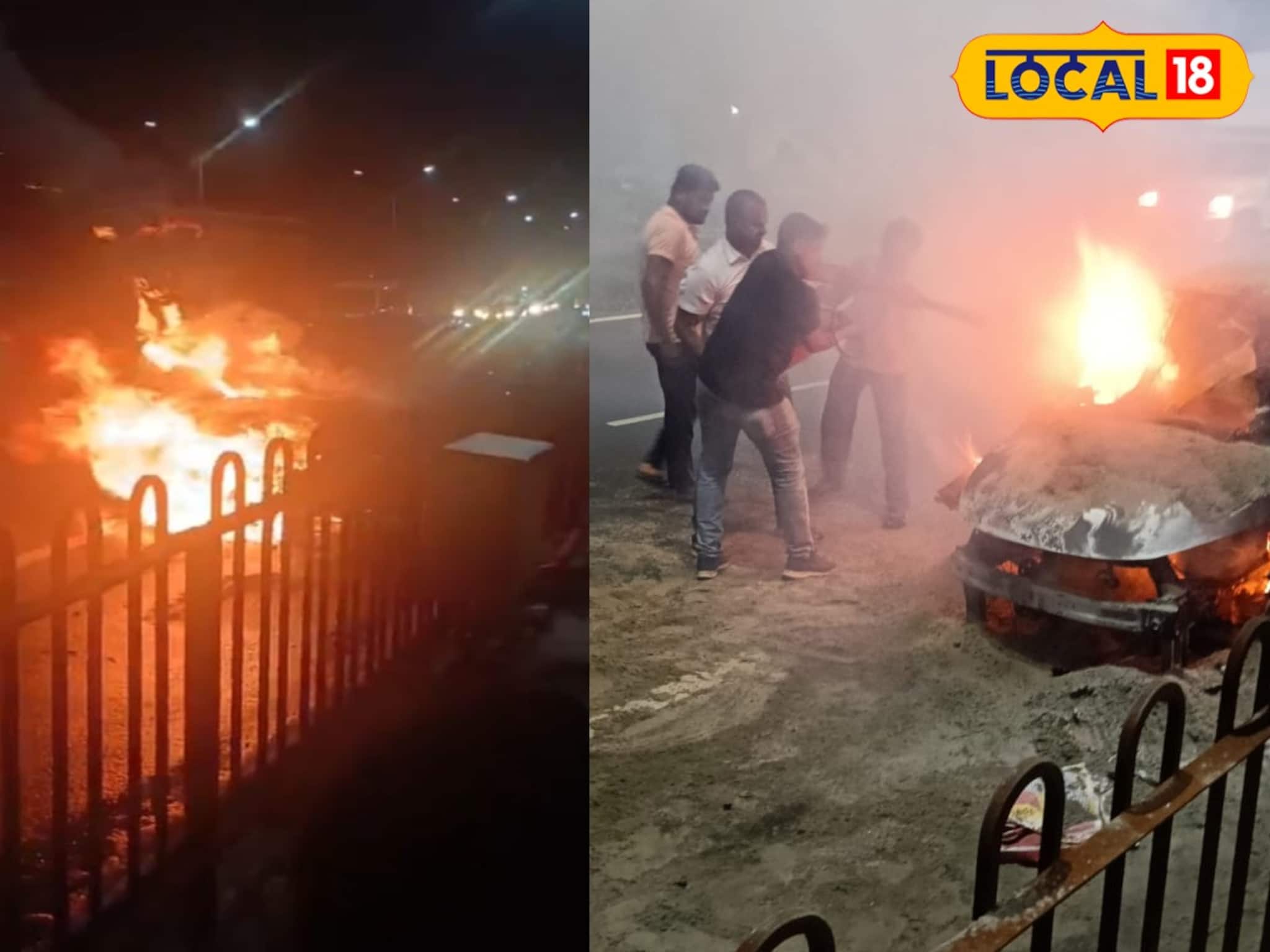 কল্যাণী এক্সপ্রেসওয়েতে সাংঘাতিক কাণ্ড! চোখের সামনে দাউদাউ করে জ্বলে উঠল চলন্ত গাড়ি! কী অবস্থায় যাত্রীরা?