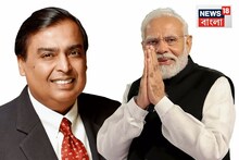 ‘এমন নেতা দেখিনি যিনি অক্লান্ত পরিশ্রম করেছেন’,প্রধানমন্ত্রীকে জন্মদিনের শুভেচ্ছা আম্বানির
