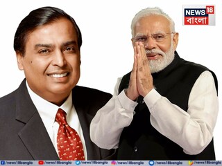 প্রধানমন্ত্রী মোদিকে জন্মদিনের শুভেচ্ছা জানালেন মুকেশ আম্বানি