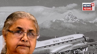 ৫২ বছর আগে বিমান অপহরণ করেছিলেন নেপালের অন্তর্বর্তী প্রধানমন্ত্রী সুশীলা কারকির স্বামী৷