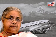 যাত্রী বলিউডের নামী অভিনেত্রী, সেই বিমান অপহরণ করেন নেপালের নতুন প্রধানমন্ত্রীর স্বামী!