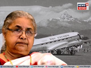 ৫২ বছর আগে বিমান অপহরণ করেছিলেন নেপালের অন্তর্বর্তী প্রধানমন্ত্রী সুশীলা কারকির স্বামী৷