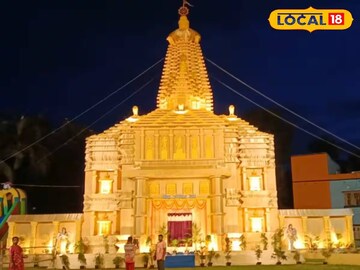দিঘার
