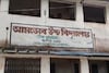বার্ধক্য ভাতার আবেদন করতে এসে বৃদ্ধের অস্বাভাবিক মৃ*ত্যু! কোথায় ঘটেছে জানলে...