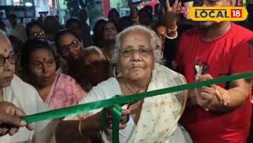 বৃদ্ধাদের