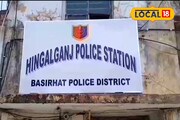 জল সীমান্ত পেরিয়ে ভারতে প্রবেশ! হাতেনাতে ধরল পুলিশ, বাংলাদেশি মহিলা সহ পাচারকারী গ্রেফতার