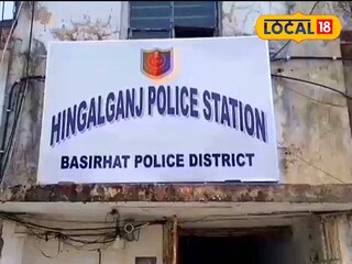 হিঙ্গলগঞ্জ থানা