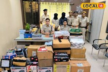 ইকো ভ্যানে এসব কী? পুলিশের নাকা চেকিংয়ে যা বেরিয়ে এল...! গ্রেফতার ২