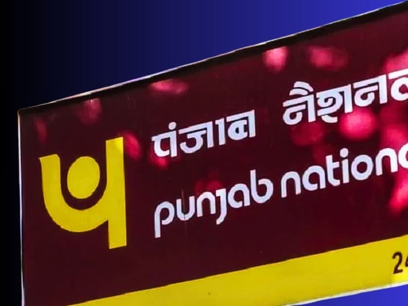 প্রসেসিং ফি সম্পর্কে বলতে গেলে অন্যান্য ব্যাঙ্কের তুলনায় অনেক কম প্রসেসিং ফি দিতে হয়। যদি বেতন লক্ষ টাকা হয়, তাহলেএক কোটি টাকা পর্যন্ত গৃহ ঋণ পাওয়া যায়। অন্য দিকে, এই ঋণ পরিশোধের জন্য গ্রাহকদের ৩০ বছর সময় দেওয়া হয়।