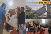 পদ্মার ভাঙনে কাঁপছে লালগোলা! আশ্রয় শিবিরের এ কী হাল...