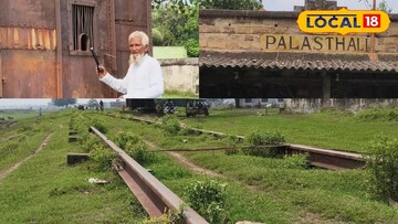 ভীমগড়-পলাস্থলী