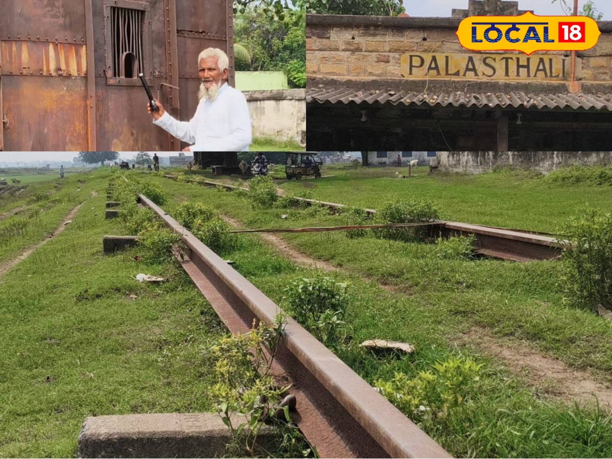 প্রায় ২০ বছর ধরে বন্ধ রেল যোগাযোগ! শিক্ষা, চিকিৎসা, বাণিজ্য সবই থমকে! 'বীরের দেশে' থেকেও তাঁরা যেন বিচ্ছিন্ন