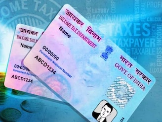 প্যান কার্ডে কীভাবে ঠিকানা বদলাবেন ? জেনে নিন অনলাইন প্রক্রিয়া