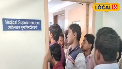 পাঁশকুড়া সুপার স্পেশালিটি হাসপাতালে স্বাস্থ্যকর্মীকে ধর্ষণের অভিযোগে সুপারকে ঘিরে বিক্ষোভ পাঁশকুড়া সুপার স্পেশালিটি হাসপাতালে স্বাস্থ্যকর্মীকে ধর্ষণের অভিযোগে সুপারকে ঘিরে বিক্ষোভ