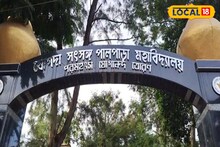 কলেজ ক্যাম্পাসে তৃণমূল ছাত্র নেতাদের মদতে বেআইনি কার্যকলাপ!