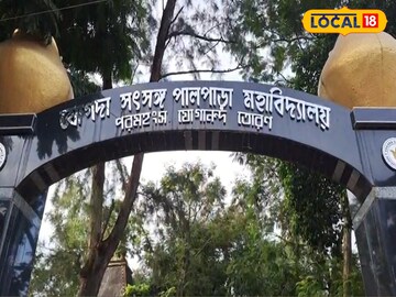 পটাশপুরে কলেজ ক্যাম্পাসে থাকা মূল্যবান গাছ বেআইনিভাবে কেটে বিক্রির অভিযোগ