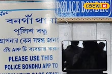 বাড়ি বসেই জানান অভিযোগ, পুলিশকে করা যাবে ভিডিও কল! চালু হয়ে গেল পুলিশ বন্ধু অ্যাপ