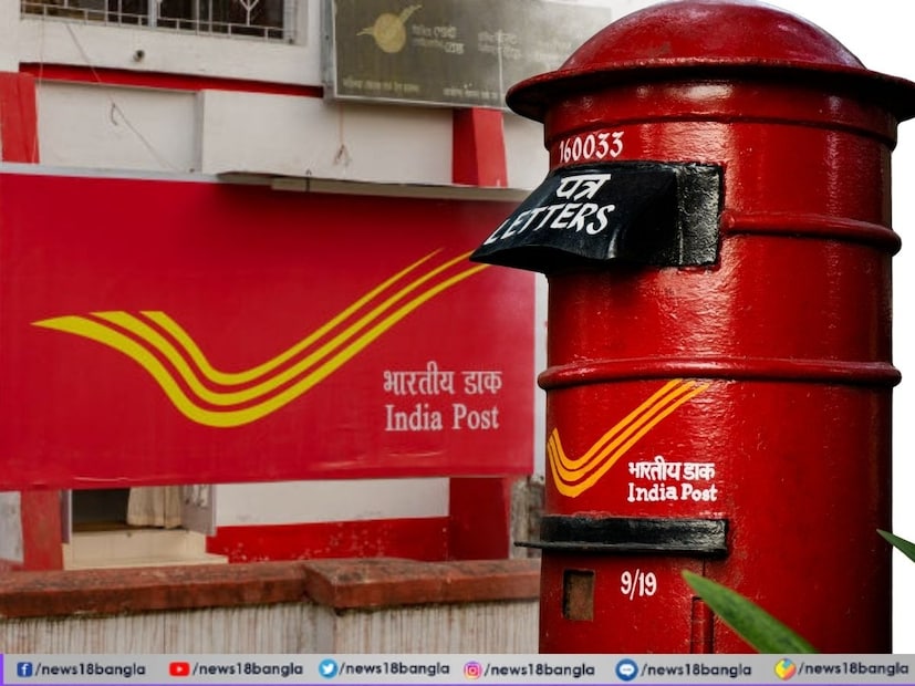 দরকার অনুযায়ী বেছে নিন কোন স্কিমটি আপনার জন্য সবচেয়ে বেশি লাভজনক হবে ৷