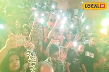 বারাসত গভর্নমেন্ট কলেজে হঠাৎ ডাকাতদলের হানা! ভয় না পেয়ে, আনন্দে মাতলেন সকলে! কেন?