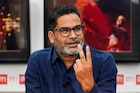 একটা পরামর্শের খরচ ১১ কোটি টাকা ! প্রশান্ত কিশোরের তিন বছরের আয় আপনাকে অবাক করবে