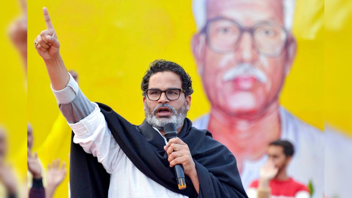বিহার বিধানসভা নির্বাচনের ফলাফল: বিহার বিধানসভা নির্বাচনে অ্যাকাউন্ট খুলতে পারেনি প্রশান্ত কিশোরের দল! ভিডিওটি দেখুন