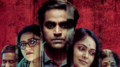 অসহ্য সাসপেন্সে দর্শকদের মন কেড়েছে ওয়েব সিরিজ ‘সাইকো’ অসহ্য সাসপেন্সে দর্শকদের মন কেড়েছে ওয়েব সিরিজ ‘সাইকো’