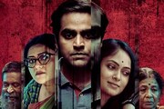 পরতে পরতে রহস্যের আঁধার ! সাংঘাতিক সাসপেন্সে দর্শকদের মন কেড়েছে PSYCHO