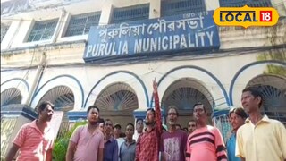 পুরুলিয়া পৌরসভার অস্থায়ী সাফাই কর্মীদের কর্মবিরতির ডাক 