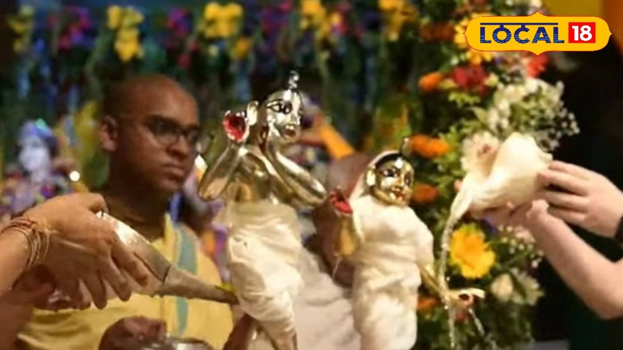 ইসকন মায়াপুরে কেমন হল রাধাষ্টমী মহোৎসব? ছবিতে দেখুন, দেখলে মন চাইবে ছুটে যেতে