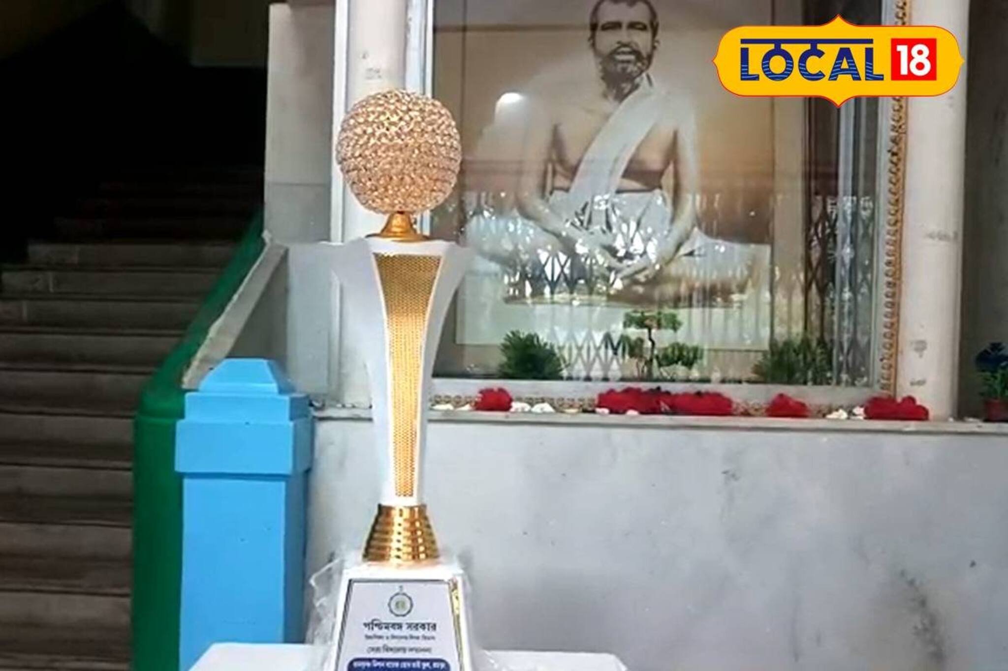 সেরা স্কুলের শিরোপা পেল খড়দহের 'এই' বিদ্যালয়! পুরস্কার তুলে দিলেন মুখ্যমন্ত্রী