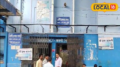 বেতন পাওয়া নিয়ে বচসার জেরে রায়গঞ্জ হাসপাতালে এক অস্থায়ী মেডিক্যাল কর্মীর পেটে ধারালো কাঁচি দিয়ে আঘাত করলেন সহকর্মী বেতন পাওয়া নিয়ে বচসার জেরে রায়গঞ্জ হাসপাতালে এক অস্থায়ী মেডিক্যাল কর্মীর পেটে ধারালো কাঁচি দিয়ে আঘাত করলেন সহকর্মী