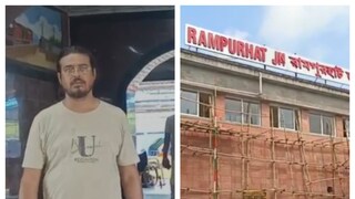 রামপুরহাট স্টেশনে সাতসকালে চাঞ্চল্য!