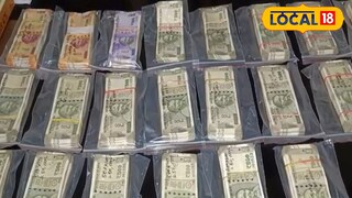 বড়সড় সাফল্য পেল বারুইপুর থানার পুলিশ, উদ্ধার চুরি যাওয়া টাকা