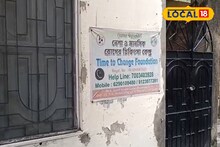 ভোররাতে নেশামুক্তি কেন্দ্র ভয়ঙ্কর কাণ্ড! শিলনোড়া দিয়ে মালিকের মাথা থেঁতলে পলাতক ২ আবাসিক