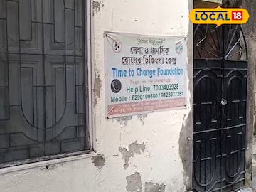 উত্তরপাড়ার নেশামুক্তি কেন্দ্রের মালিককে শিলনোড়া দিয়ে থেঁতলে খুন করে পলাতক ২ আবাসিক