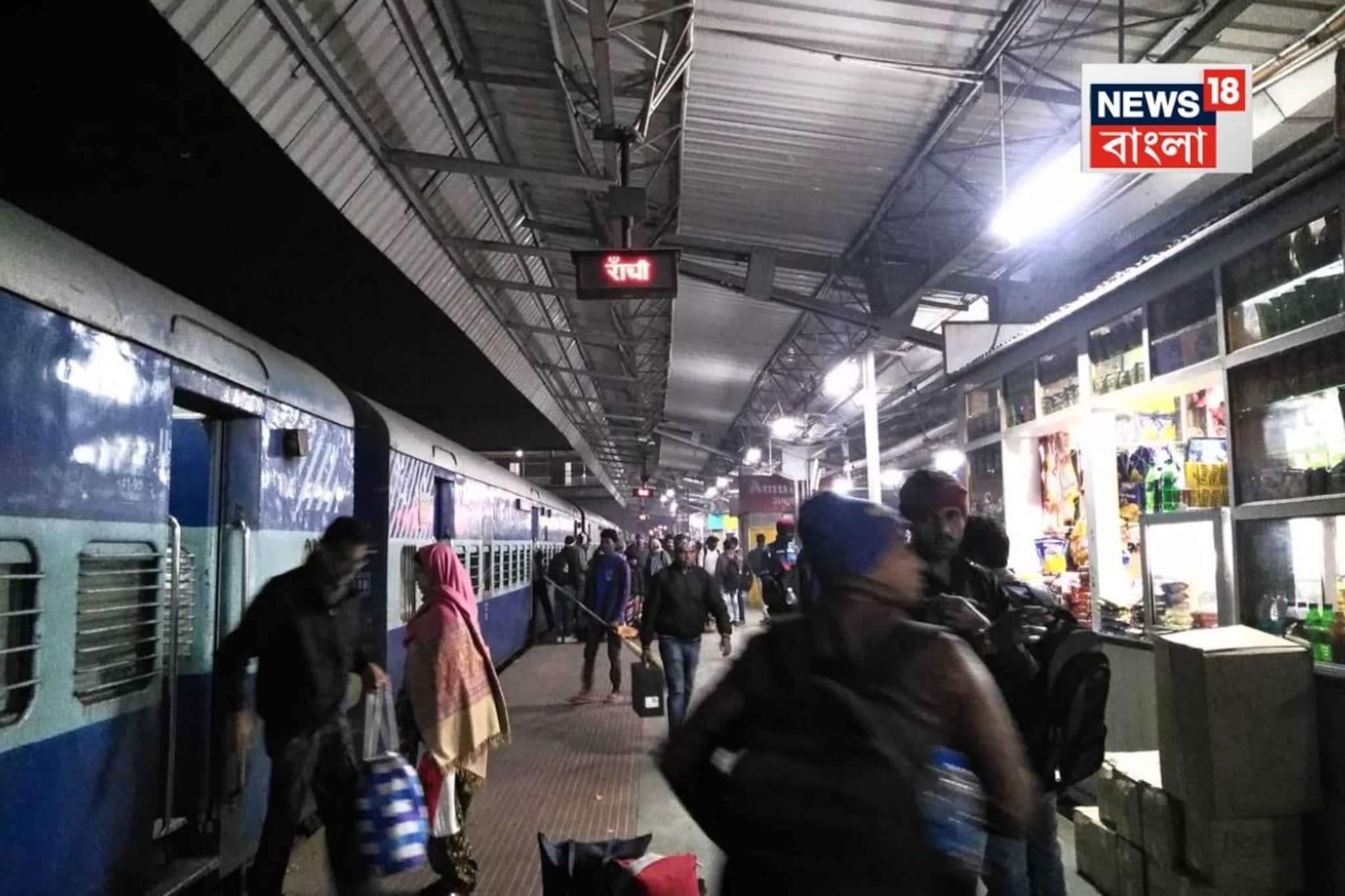 ট্রেন থেকে নামছিল একে একে..., 'কোথায় যাচ্ছ?' জিজ্ঞেস করল GRP, উত্তর শুনতেই ছুটল ঘাম!