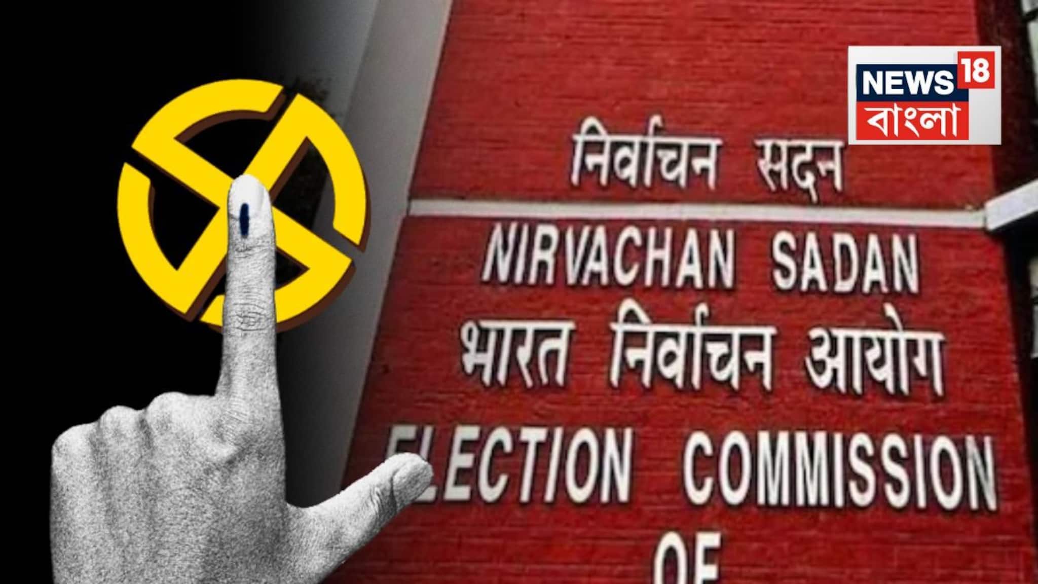 West Bengal SIR News: এসআইআর হিয়ারিংয়ে চাঞ্চল্য, সোনারপুরে বিলি আশ্চর্য ফর্ম! কী লেখা আছে?