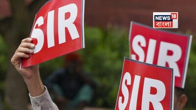 প্রতীকী ছবি