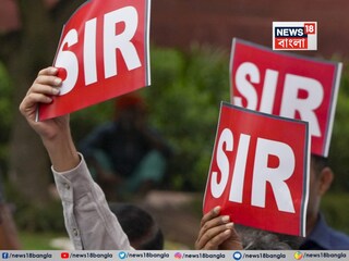 গোটা দেশেই এসআইআর প্রস্তুতি কমিশনের৷ প্রতীকী ছবি