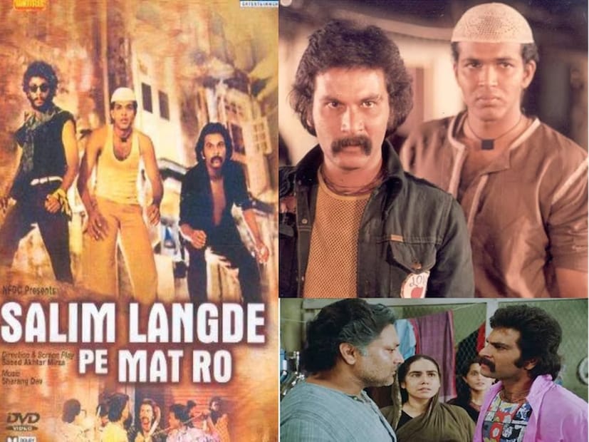 প্রথমেই ১৯৮৯ সালের ‘সলিম লংগড়ে পর মত রো’ ছবিটার কথায় আসা যাক। এই ছবিতে পবন মালহোত্রা মুখ্য ভূমিকায় ছিলেন। যদিও নাসিরুদ্দিন শাহকে মাথায় রেখে ছবিটি লিখেছিলেন সঈদ আখতার মির্জা। পরে এই ভূমিকায় অভিনয় করেন পবন মালহোত্রা। মালহোত্রা সেই সময়ে থাকতেন ডোংরিতে, ছবির জগতে প্রোডাকশন ম্যানেজমেন্টে টিমে কাজ করতেন। প্রধান অভিনেতা হিসেবে এটিই ছিল তাঁর প্রথম ছবি, এই তথ্য অভিনেতা পরে একটি সাক্ষাৎকারে জানিয়েছিলেন। ছবিটিতে সলিম নামে এক যুবকের গল্প বলা হয়েছে, যে দারিদ্র্যের কারণে অপরাধ জগতে প্রবেশ করে। সে তোলাবাজিতে জড়িয়ে পড়ে। এর পর সে শিক্ষার গুরুত্ব বুঝতে পারে এবং পৃথিবীকে বোঝে। সে নতুন করে জীবন শুরু করে, কিন্তু তাকে হত্যা করা হয়। এই ছবিতে দর্শকরা সলিমের জীবন ও মৃত্যুকে খুব কাছ থেকে দেখেছেন।