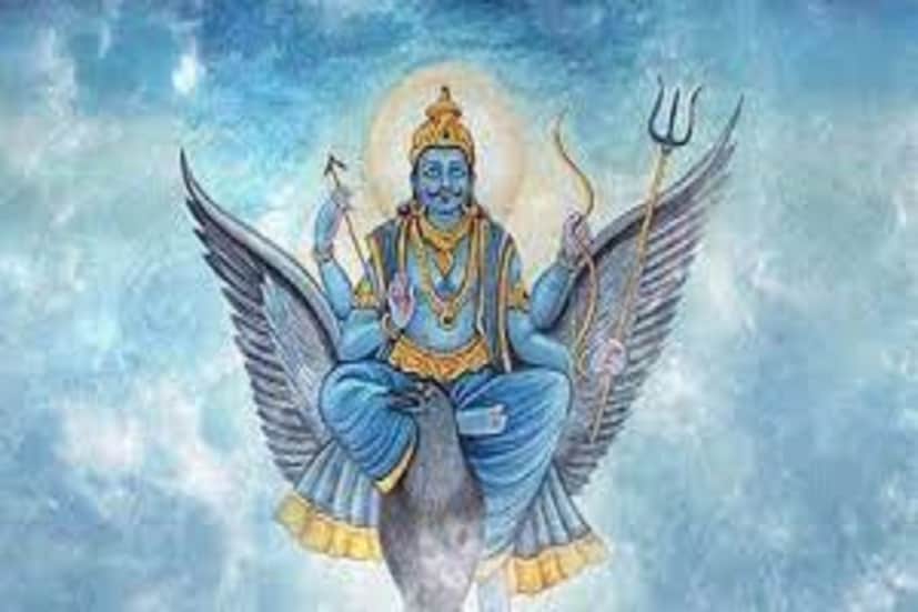 এই সময়ে শনিদেব মিথুন রাশির তৃতীয় ঘর, ভাগ্যের স্বামী হয়ে কেন্দ্রে বসবাস করেন ৷ এরফলেই রাজযোগের নির্মাণ করে থাকে ৷ প্রতীকী ছবি ৷