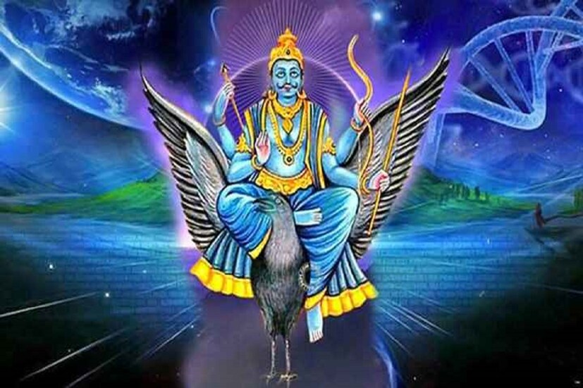 কয়েকটি রাশির জন্য দুরন্ত সময় আসতে চলেছে ৷ বৈদিক শাস্ত্রমতে কেন্দ্র ত্রিকোণ রাজযোগ ঠিক তখনই তৈরি হয়ে থাকে যখন রাশির কেন্দ্রে শনি থাকেন ৷ প্রতীকী ছবি ৷