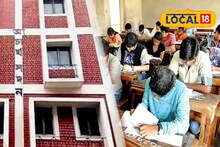 রাত পোহালেই SSC পরীক্ষা! কী কী নিয়ে পরীক্ষাকেন্দ্রে ঢোকা যাবে না?