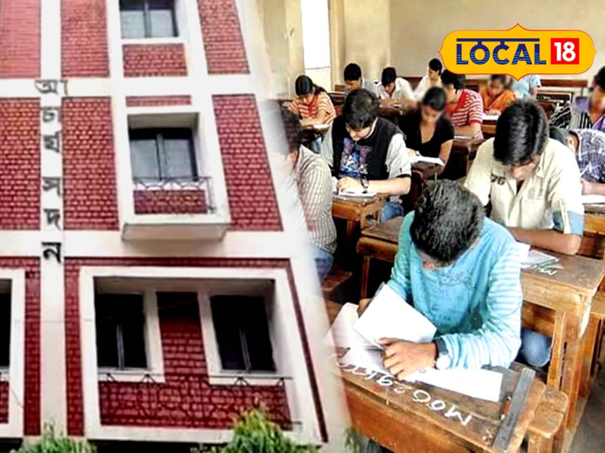 রাত পোহালেই SSC পরীক্ষা! কী কী নিয়ে পরীক্ষাকেন্দ্রে ঢোকা যাবে না?
